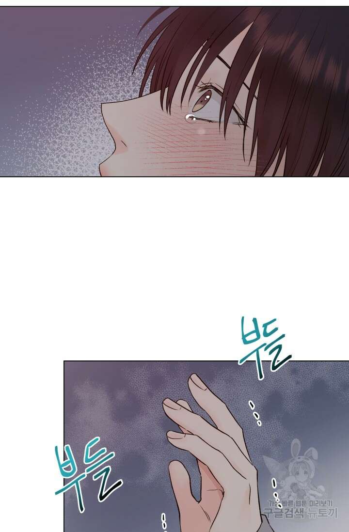 손아귀에서 피어나는 꽃 14화 47