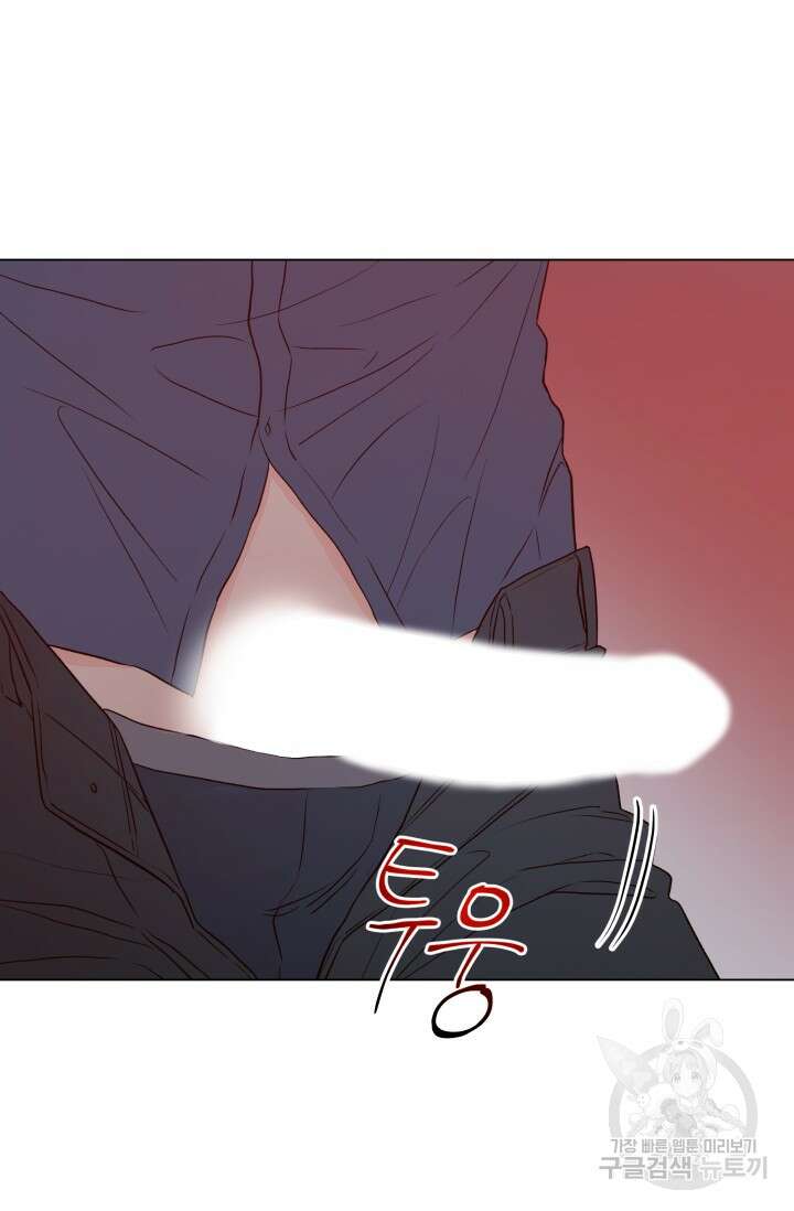 손아귀에서 피어나는 꽃 14화 49