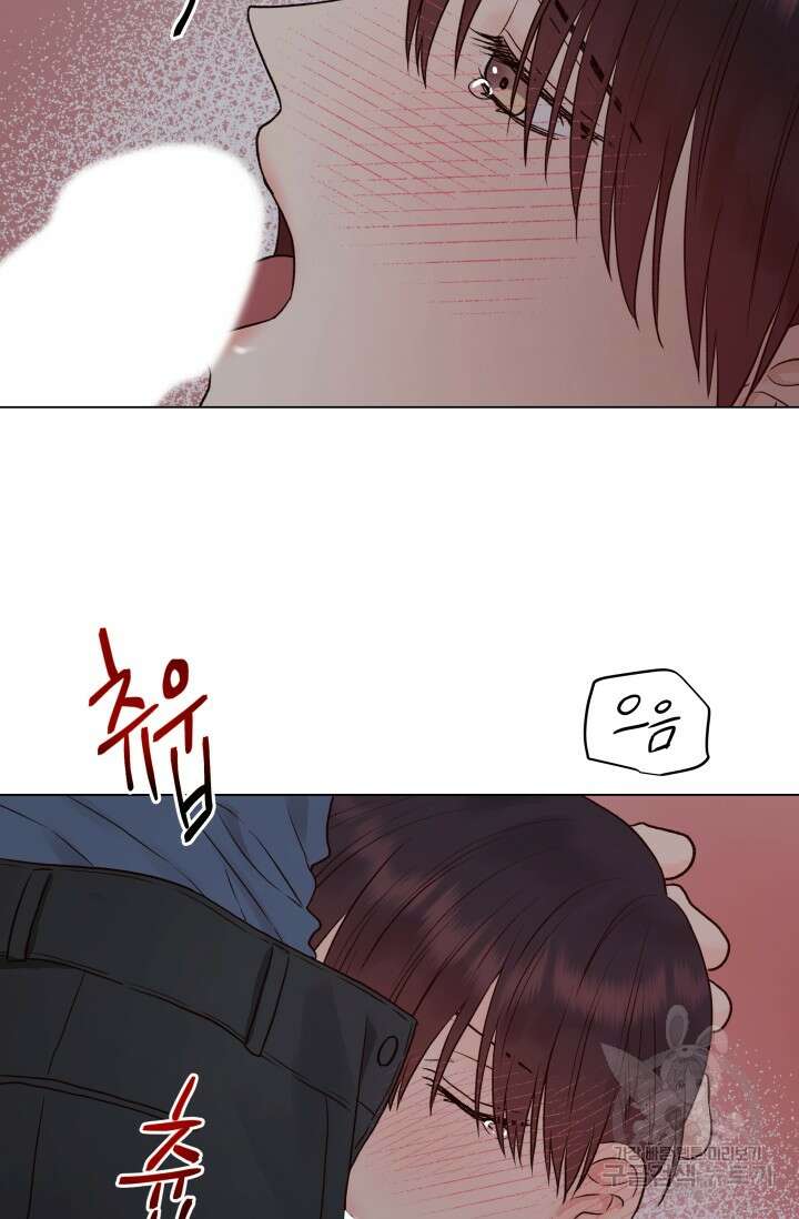 손아귀에서 피어나는 꽃 14화 52