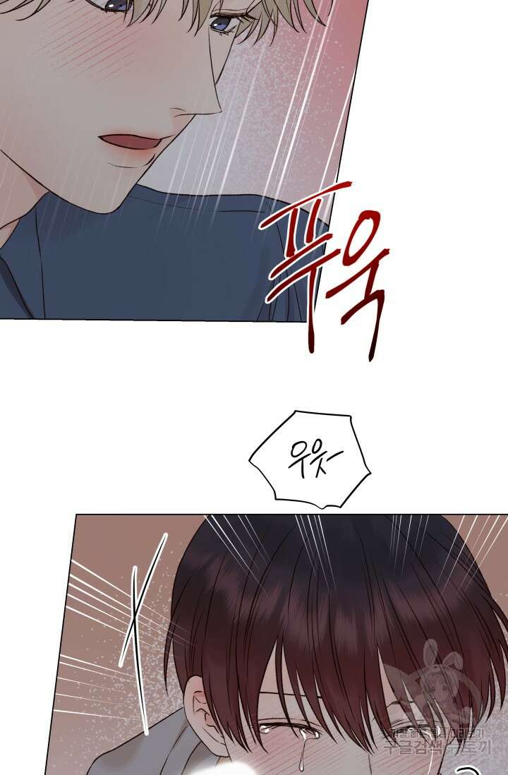 손아귀에서 피어나는 꽃 14화 56
