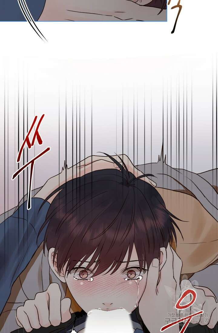 손아귀에서 피어나는 꽃 14화 58