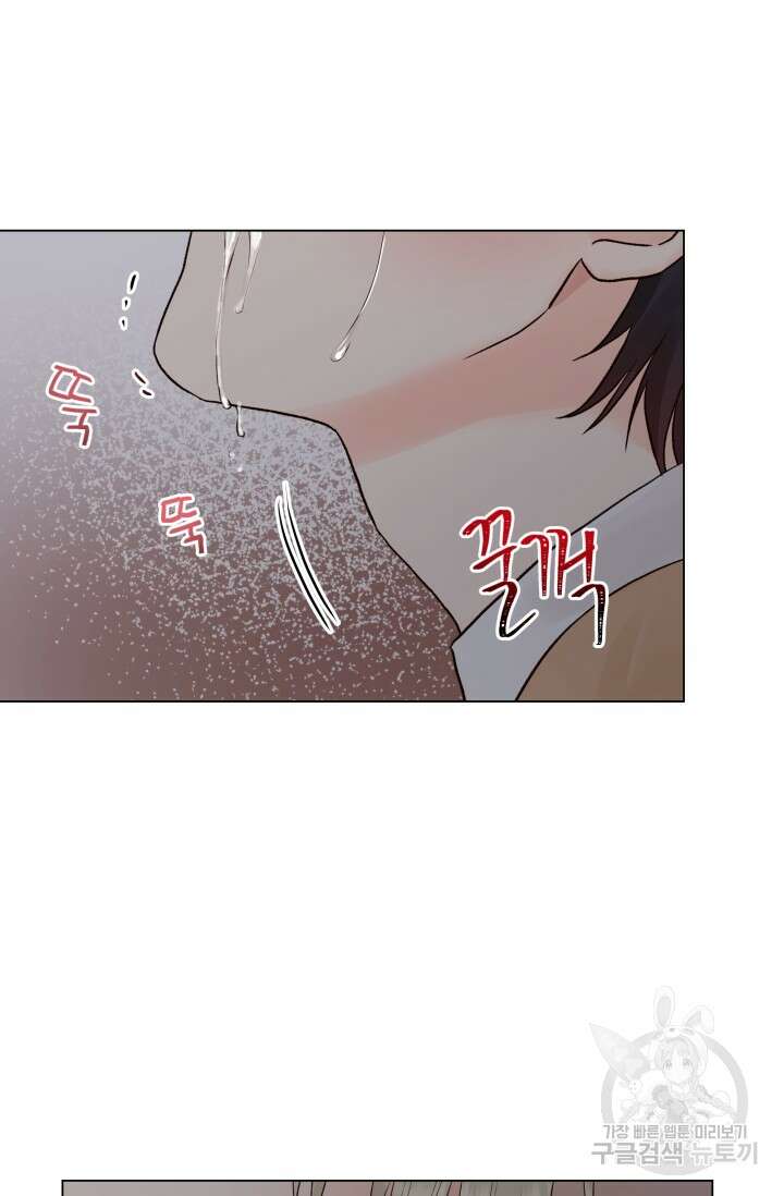 손아귀에서 피어나는 꽃 14화 62