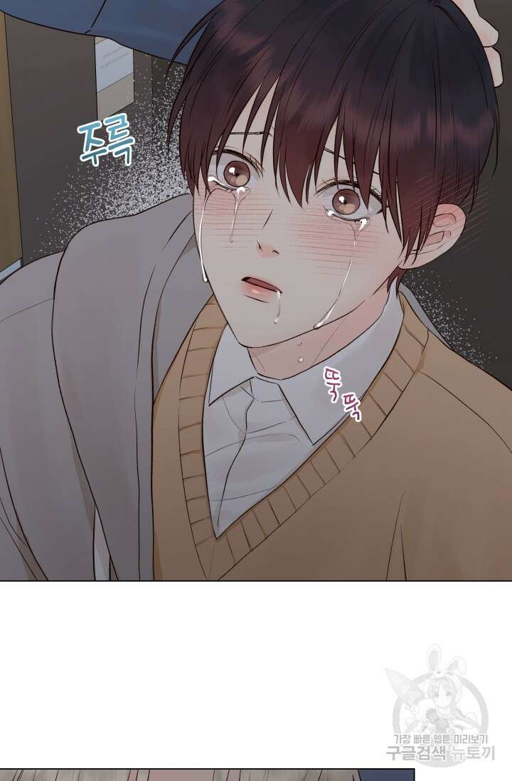 손아귀에서 피어나는 꽃 14화 67