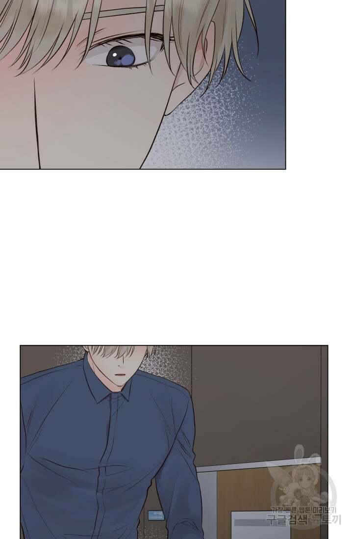 손아귀에서 피어나는 꽃 14화 68