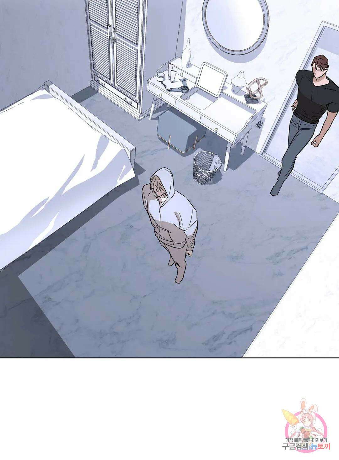 불쾌의 미학 2화 27