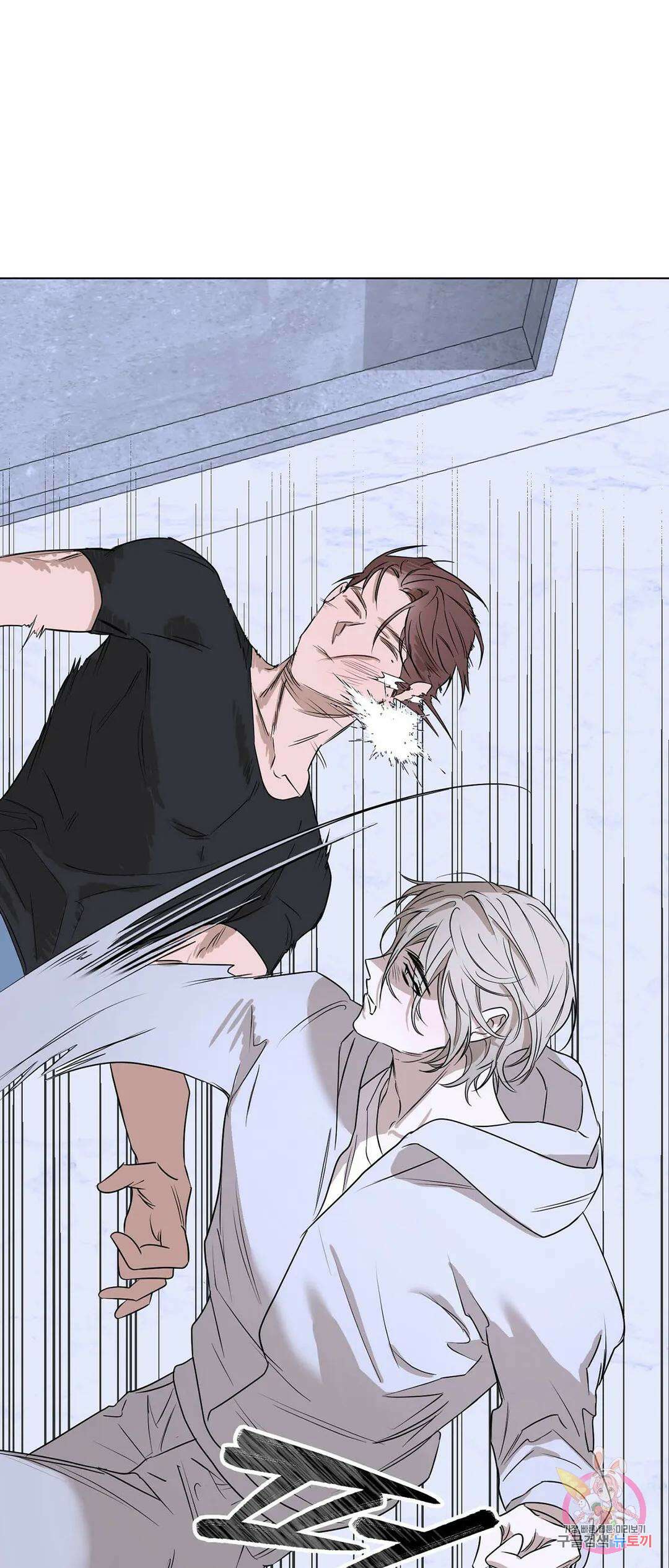 불쾌의 미학 2화 37