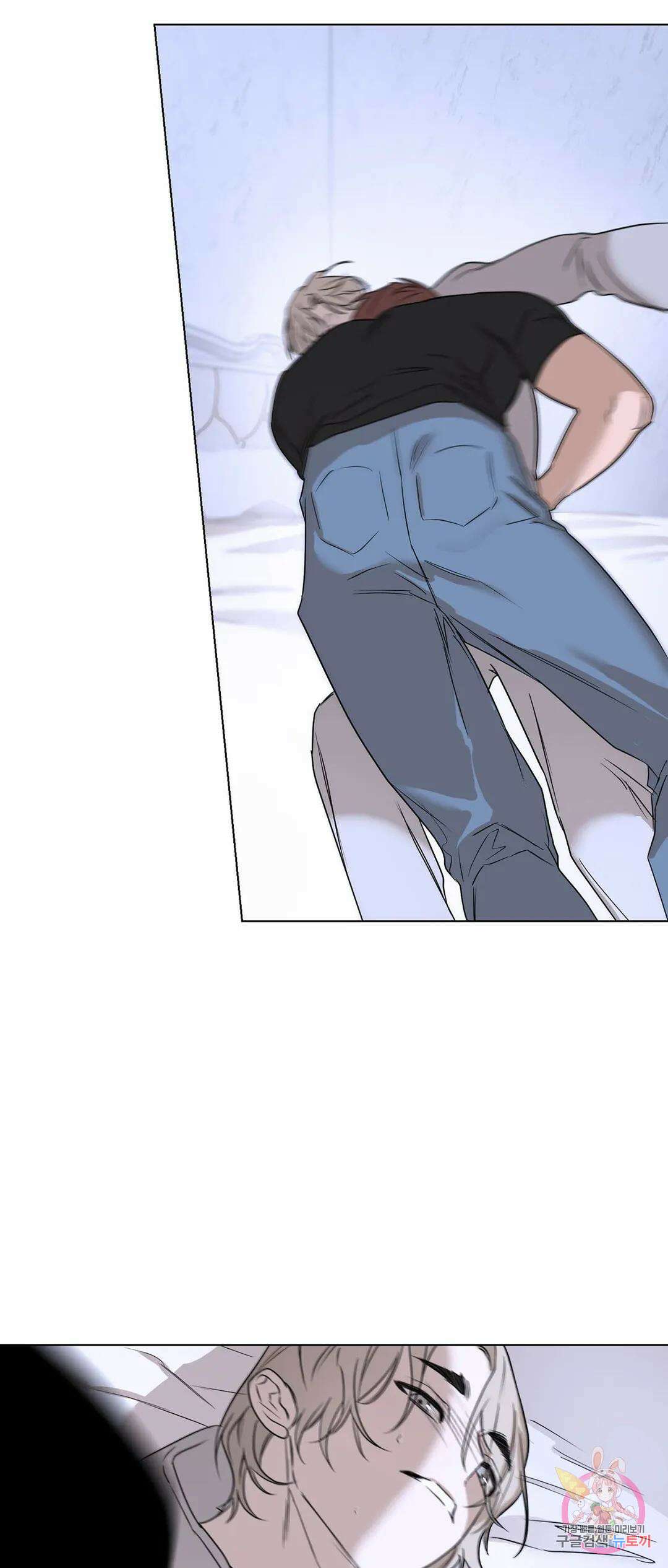 불쾌의 미학 2화 41