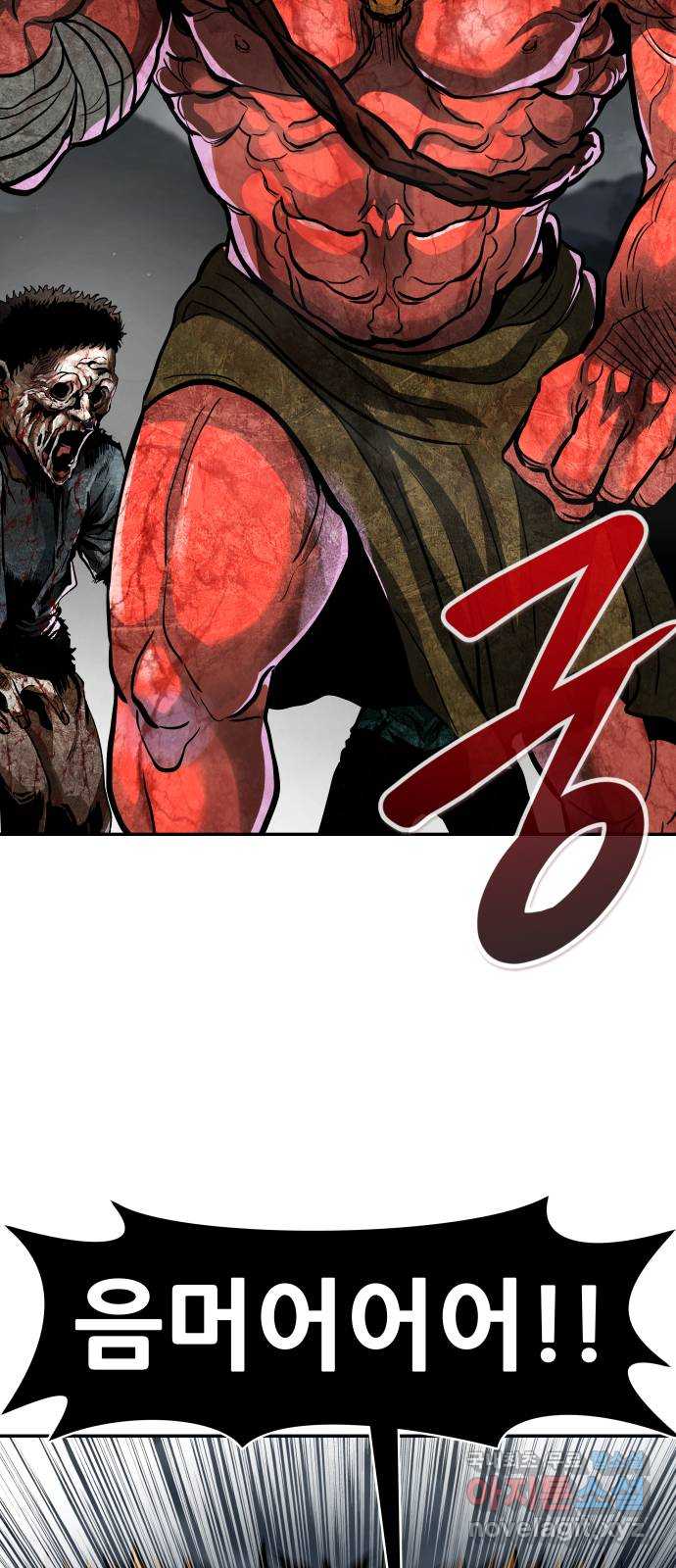 만능잡캐 70화 13