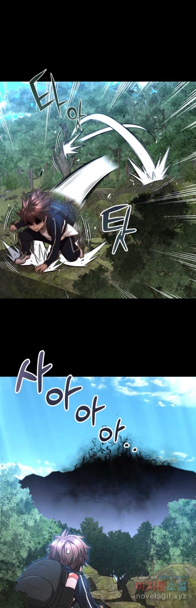 리라이프 플레이어 23화 11