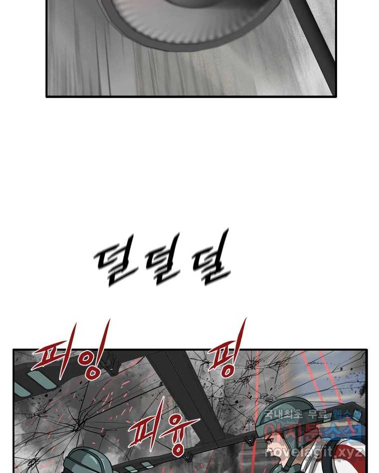 고스트 터미널 30화 15