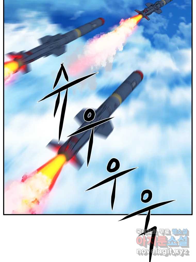 고스트 터미널 30화 26