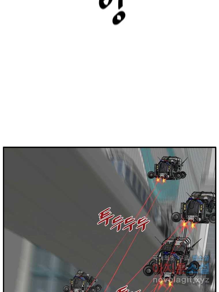 고스트 터미널 30화 29