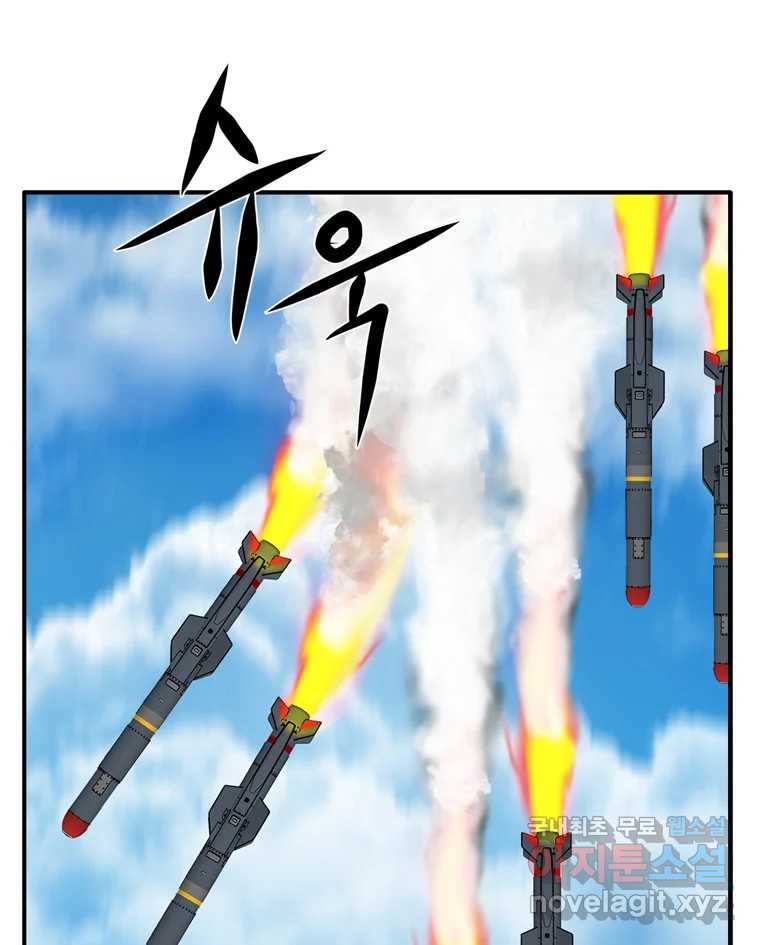 고스트 터미널 30화 36