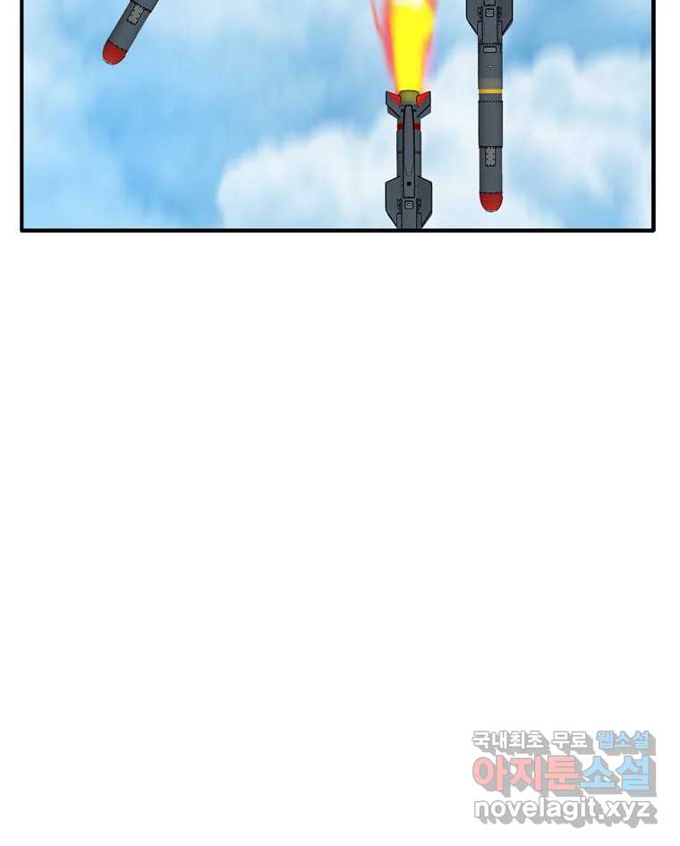 고스트 터미널 30화 37