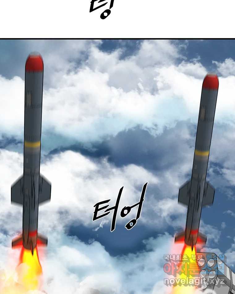고스트 터미널 30화 5