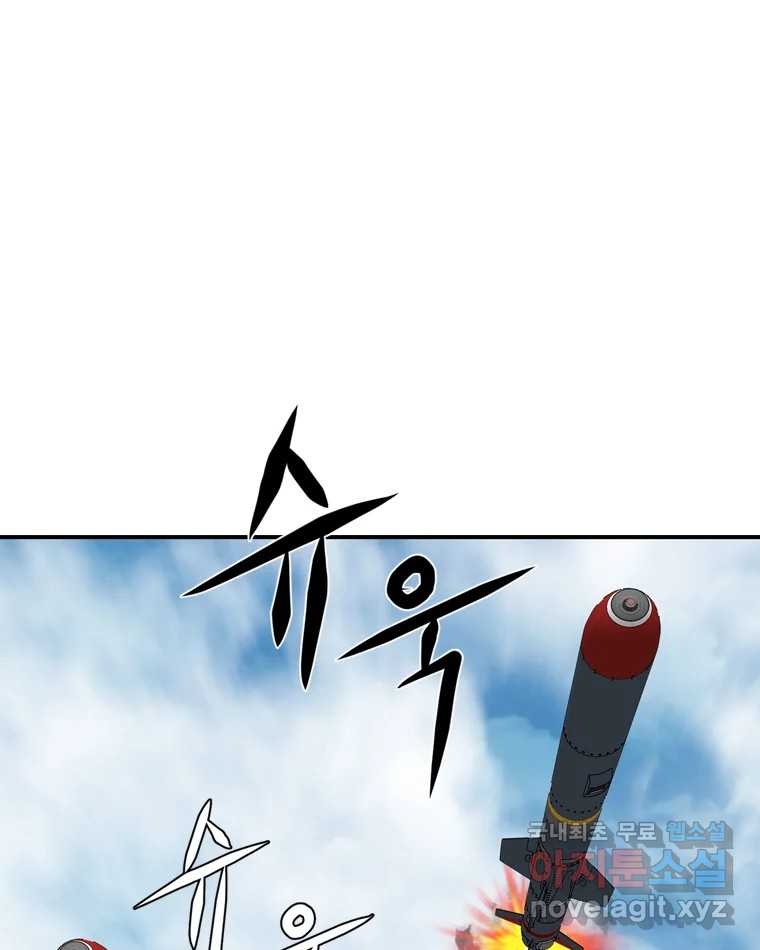 고스트 터미널 30화 9
