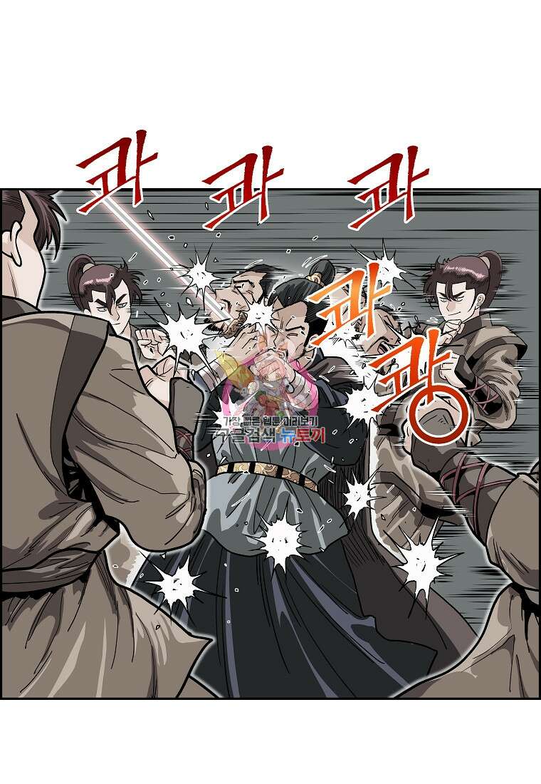오합지존 60화 1