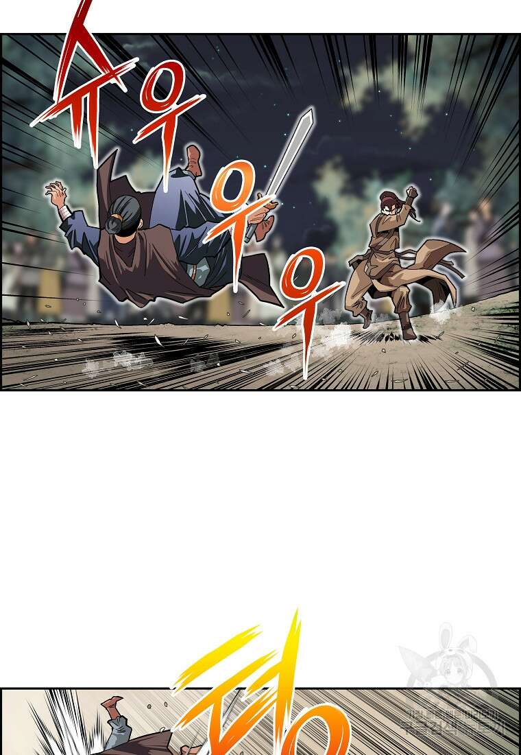 오합지존 60화 5