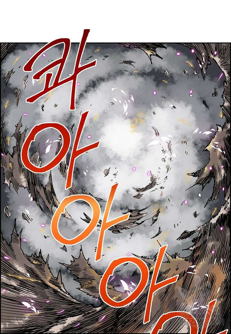 오합지존 60화 47