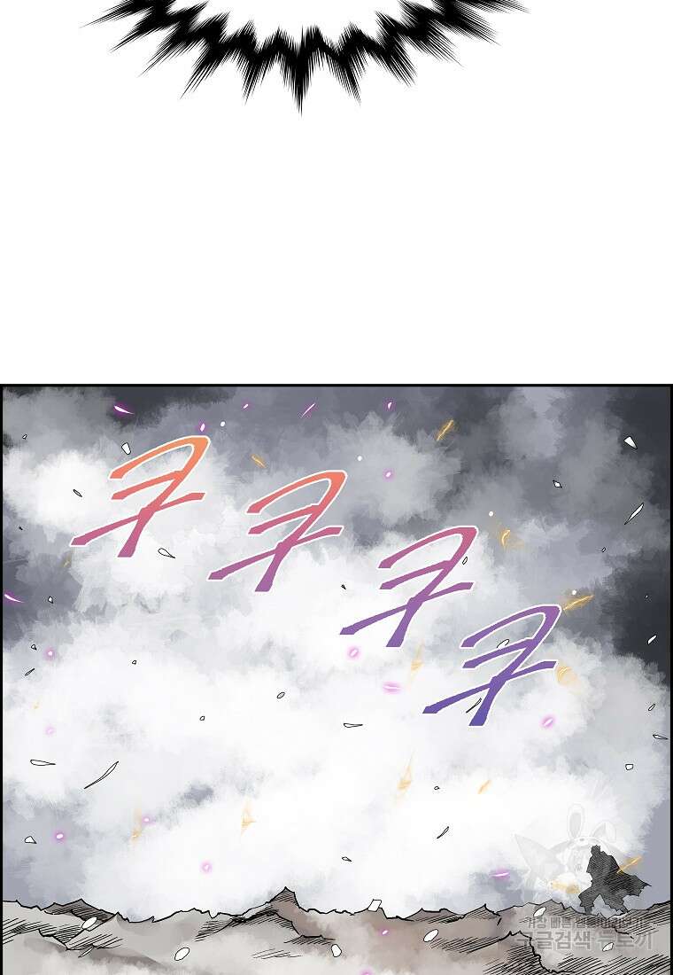 오합지존 60화 49