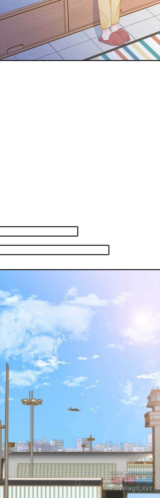 나의 나쁜 연하남 116화 7