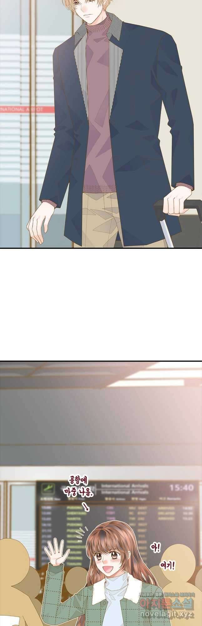나의 나쁜 연하남 116화 9