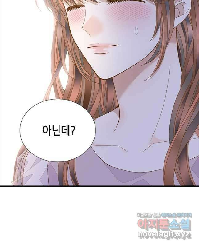 나의 나쁜 연하남 116화 30
