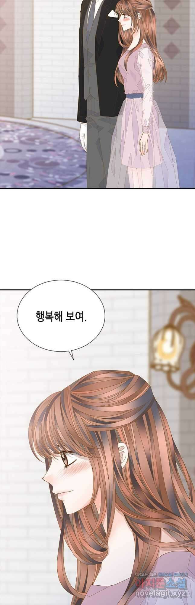 나의 나쁜 연하남 116화 40