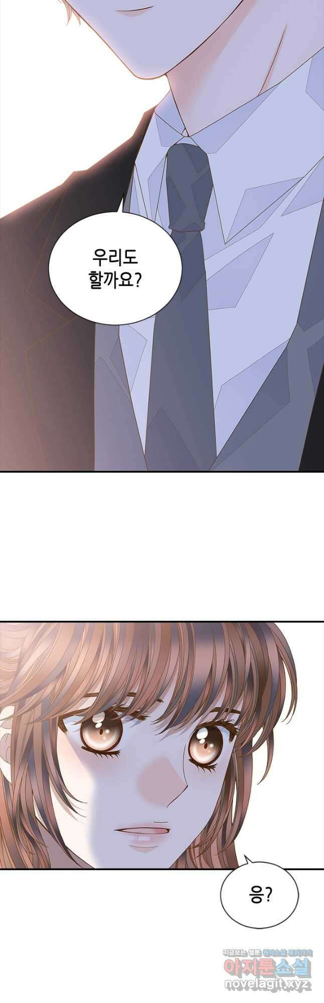 나의 나쁜 연하남 116화 42
