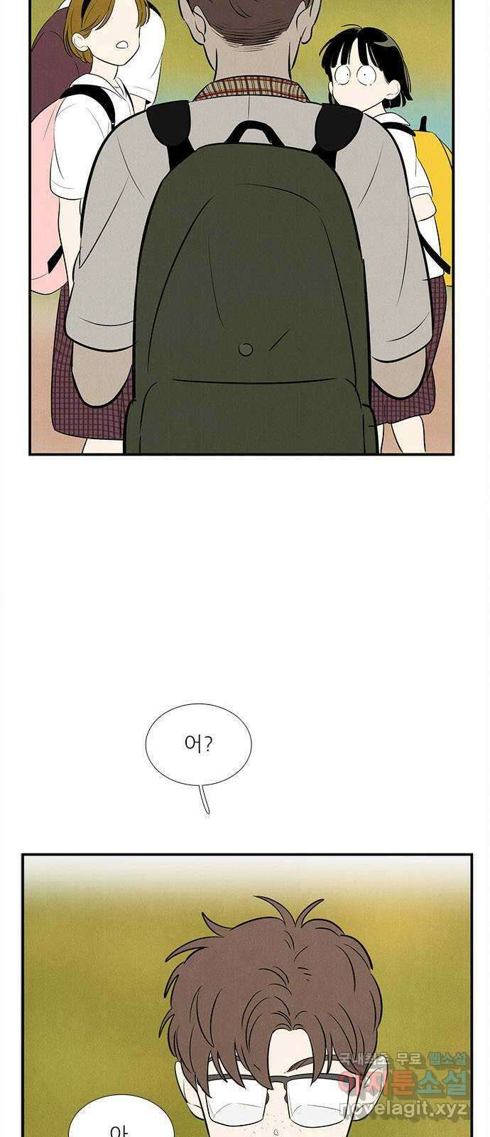 세기말 풋사과 보습학원 92화 6