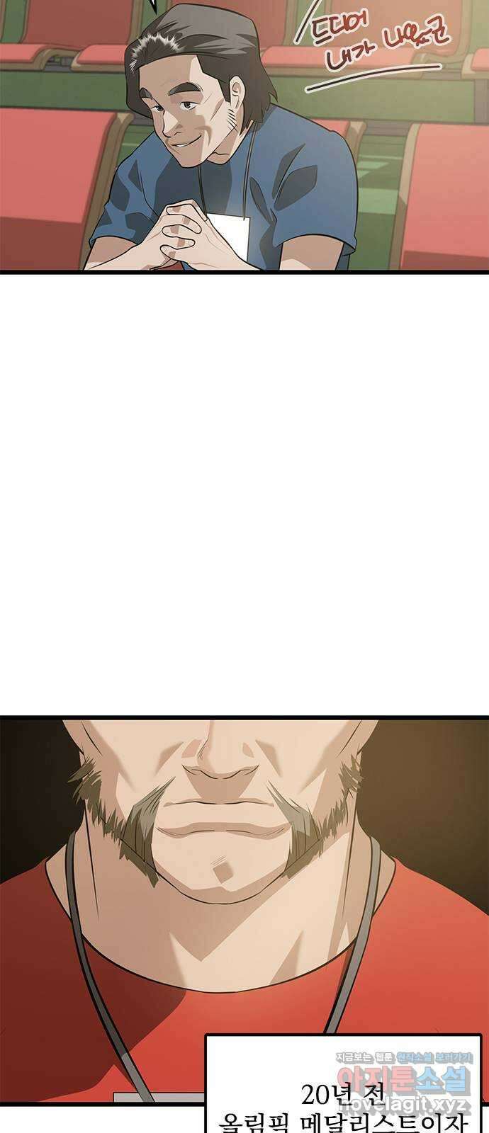 인피니티 79화 4