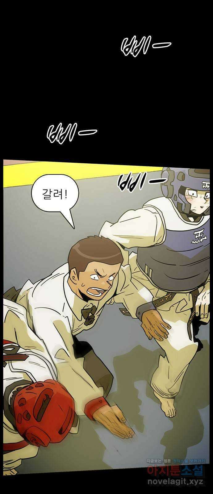 태권보이 ROUND.88 우리 도장의 에이스는 나야 2