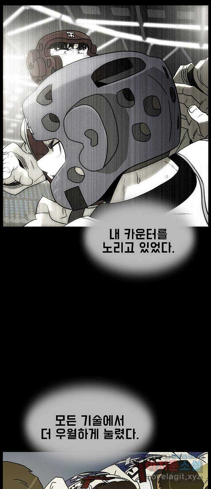 태권보이 ROUND.88 우리 도장의 에이스는 나야 6