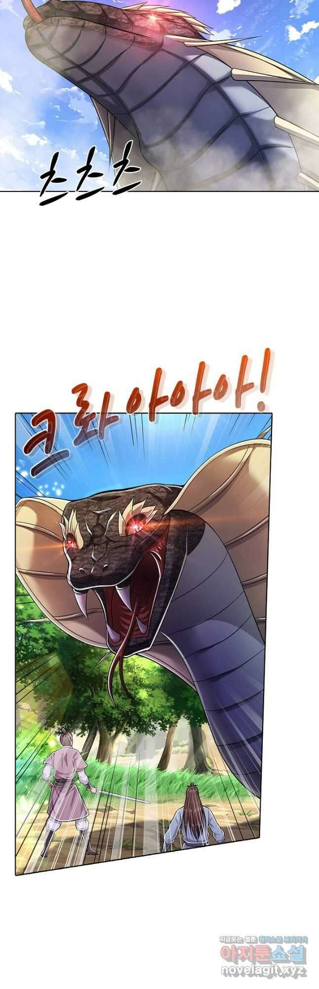 100만 년 만에 귀환하다 95화 2