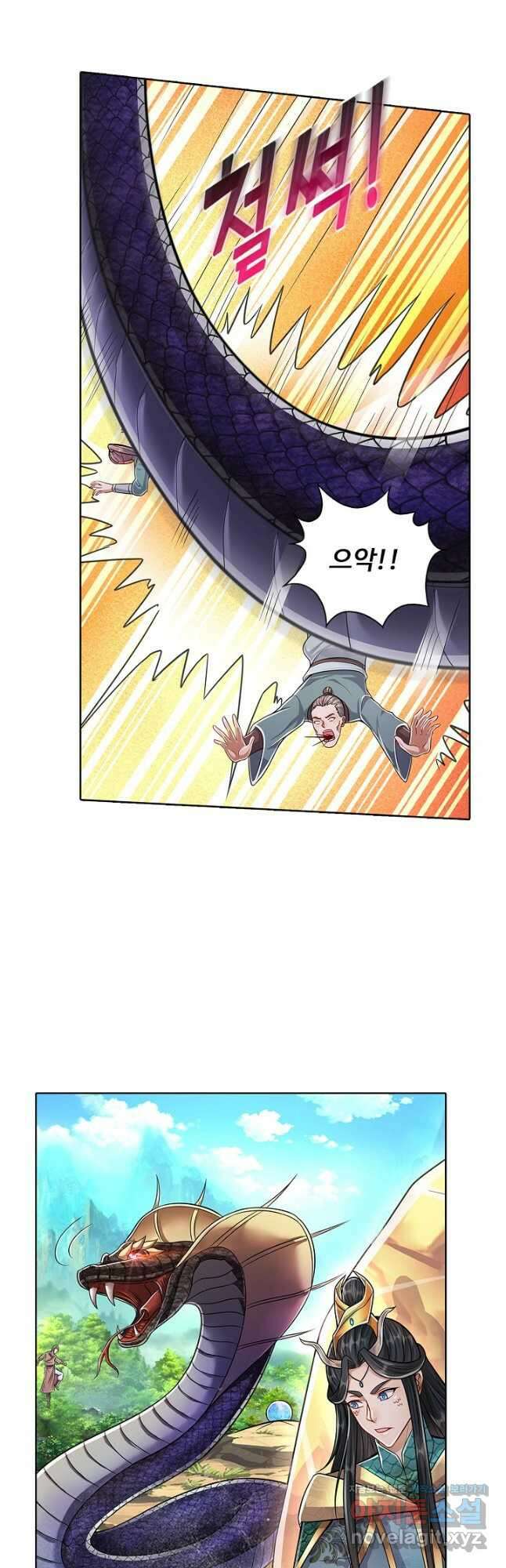 100만 년 만에 귀환하다 95화 3