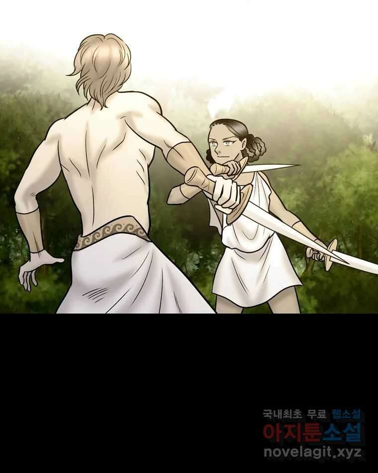카산드라 88화 6