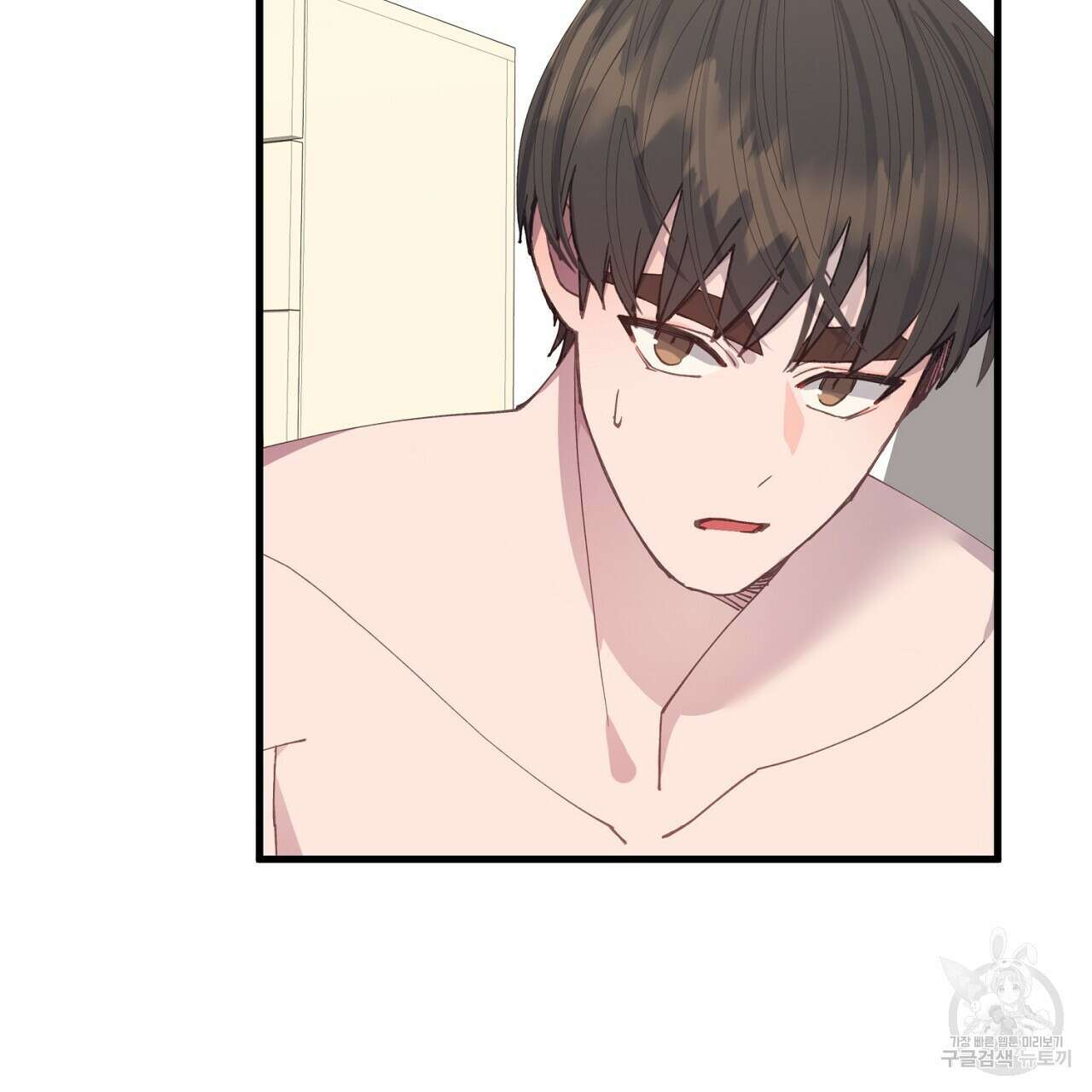 미연시 게임의 엔딩이 다가올 때 32화 8
