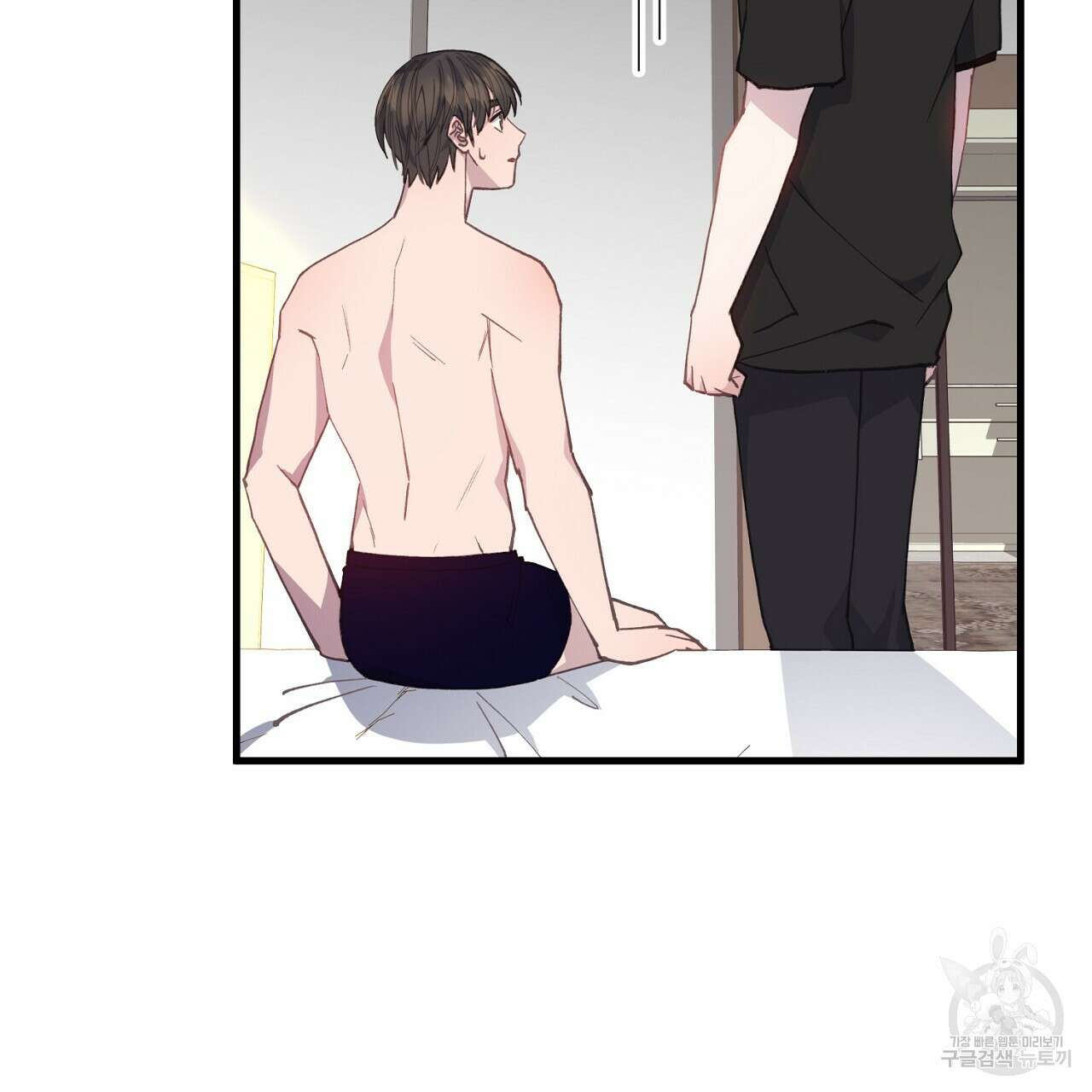 미연시 게임의 엔딩이 다가올 때 32화 13