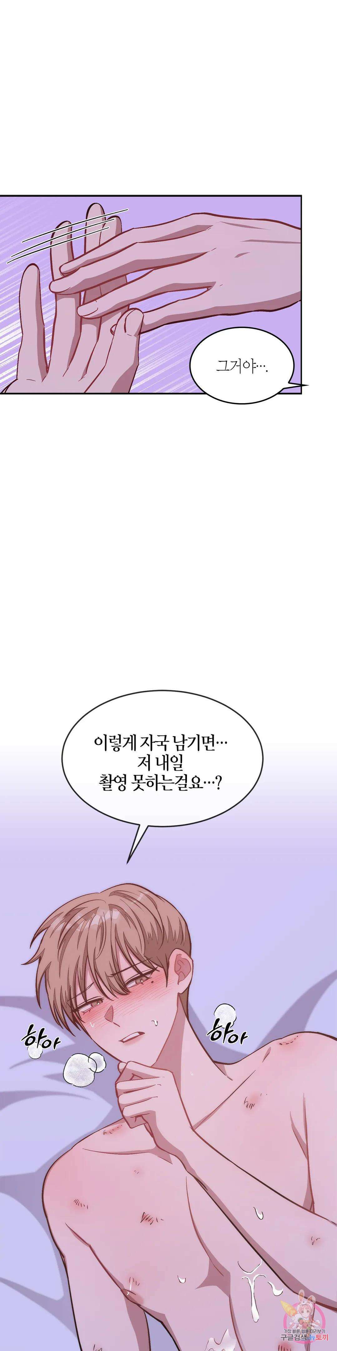 다시 43화 6