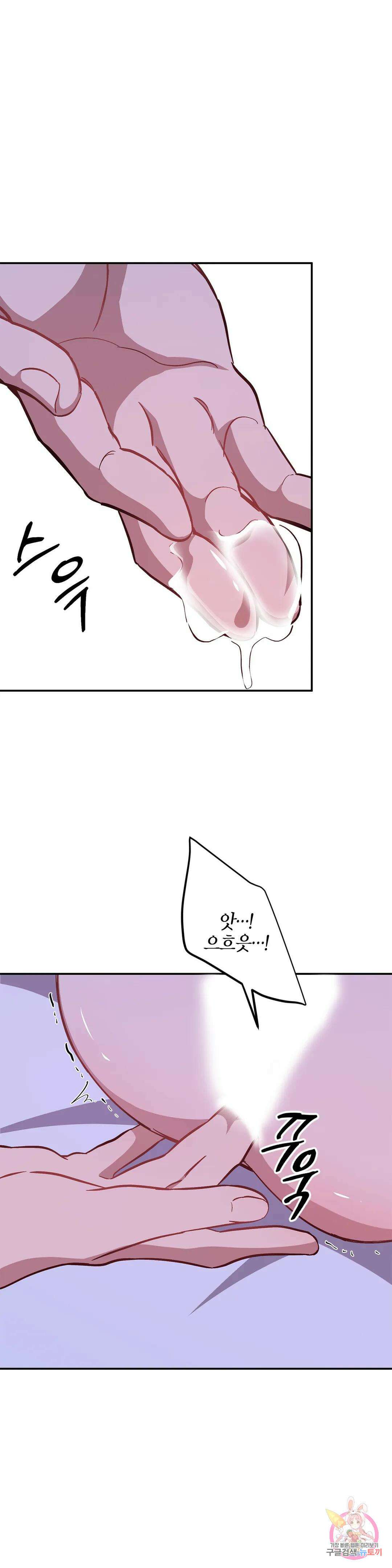 다시 43화 15