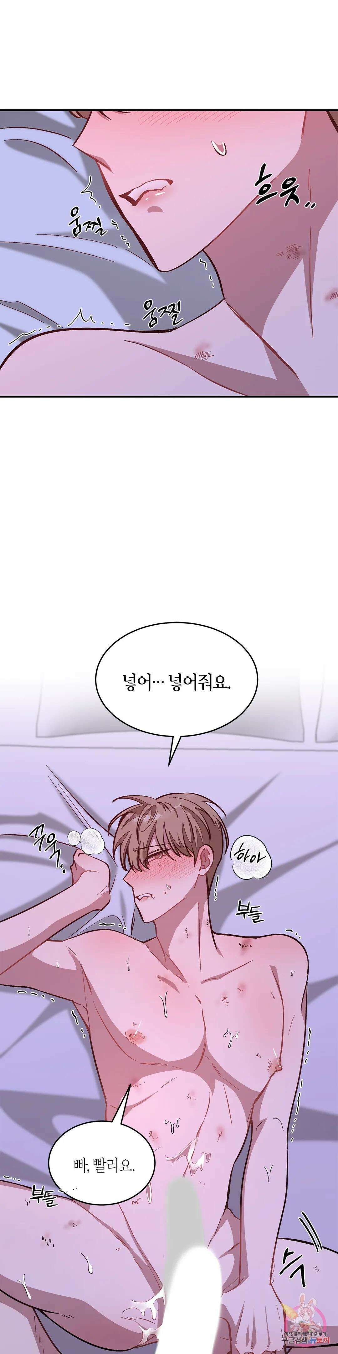 다시 43화 22