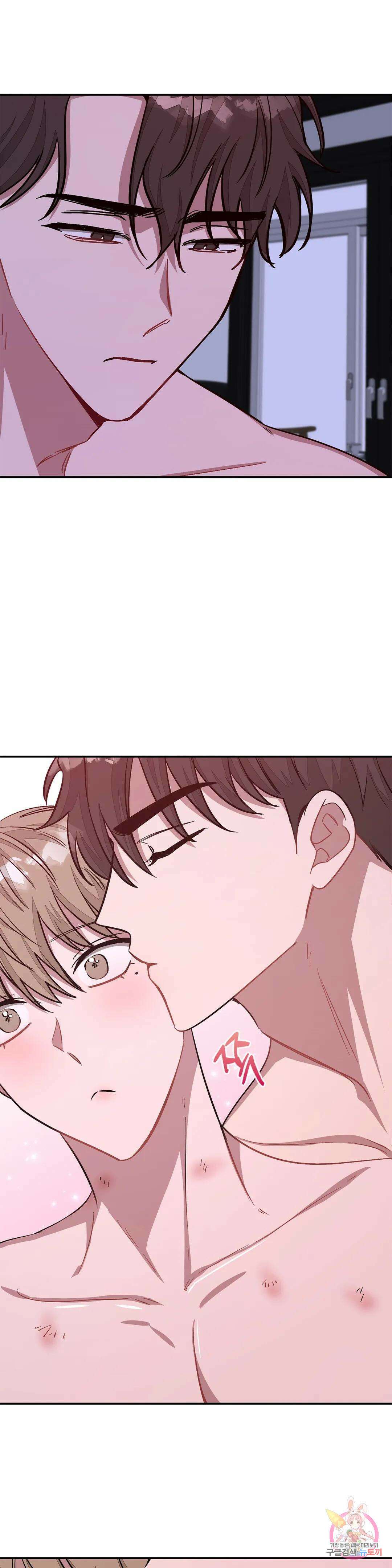 다시 43화 28