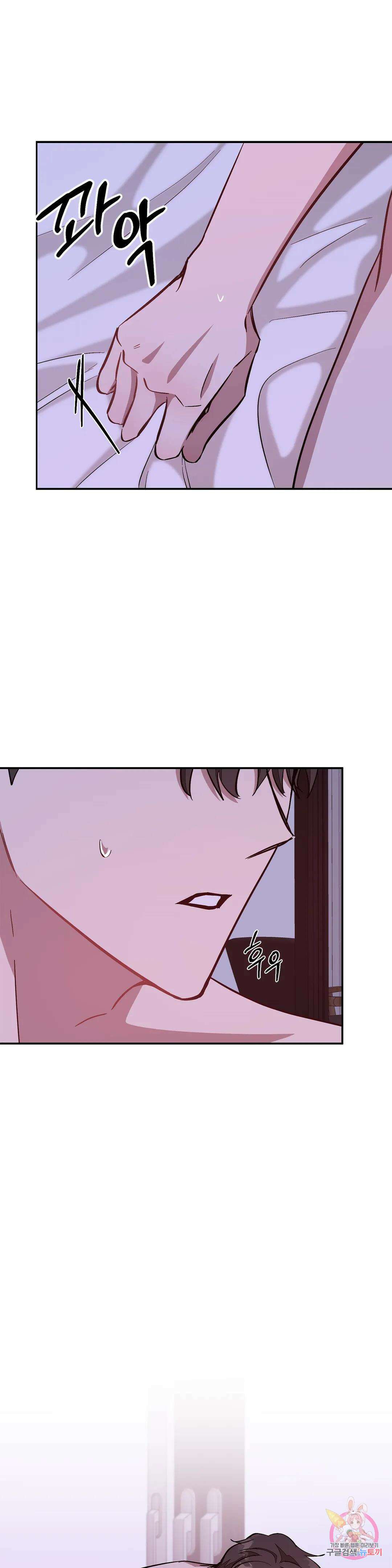 다시 43화 30