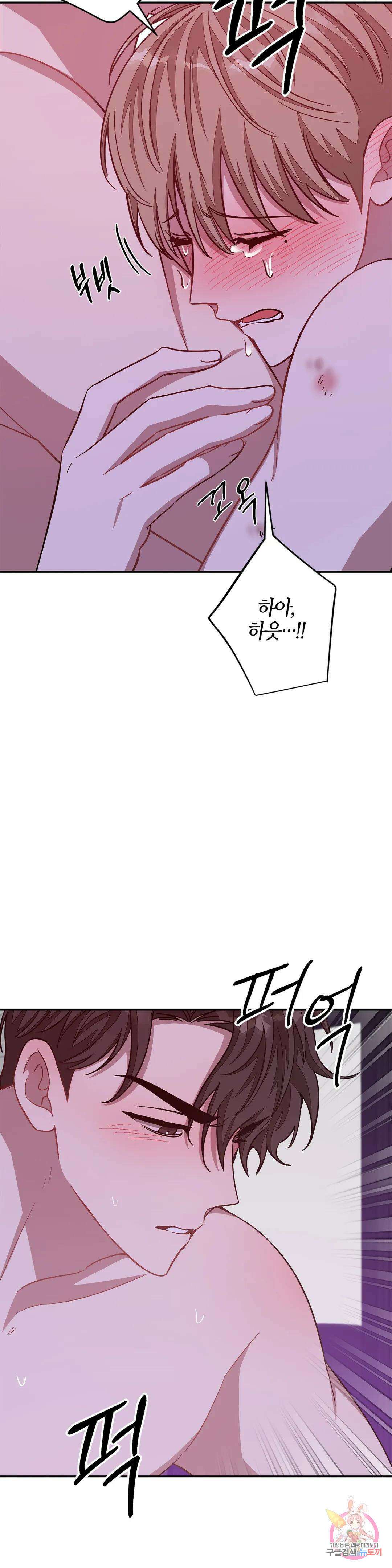 다시 43화 35