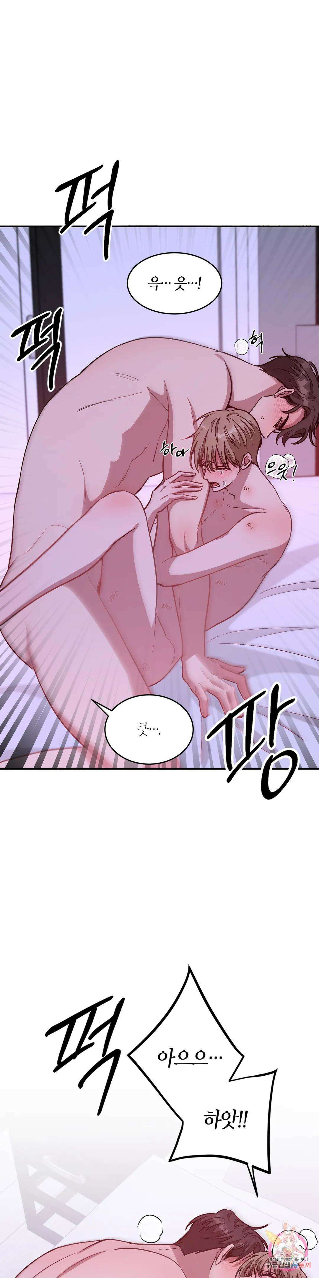 다시 43화 36