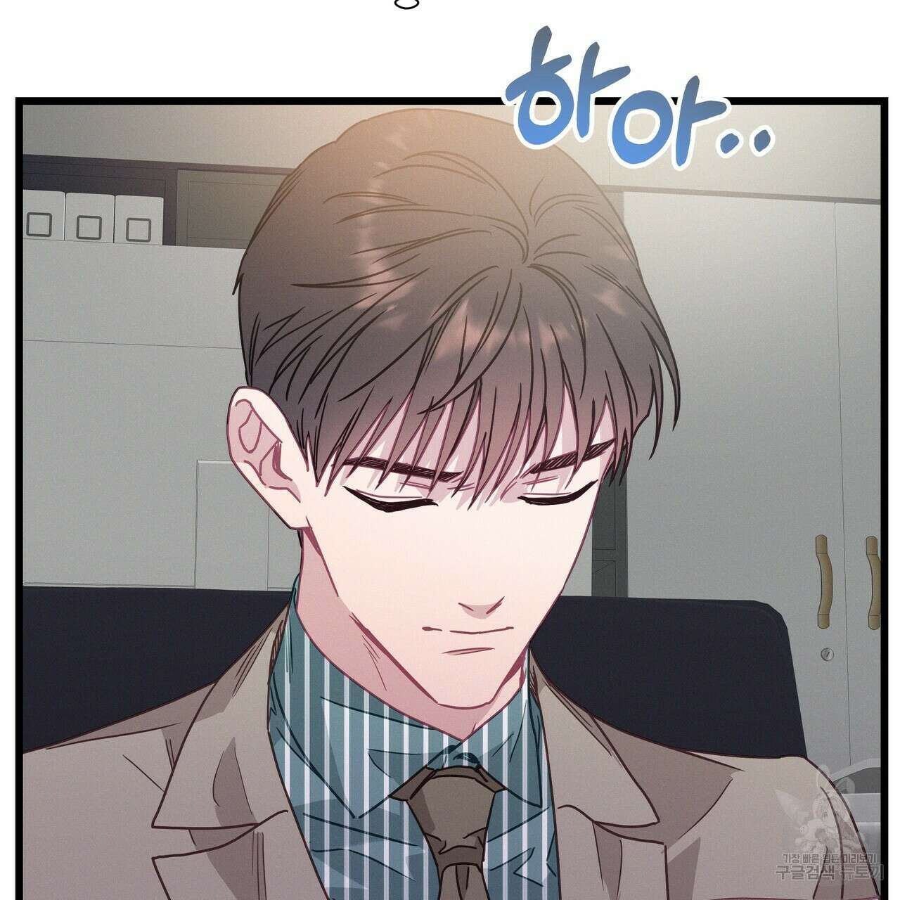 티파니에서 모닝 키스를 59화 43