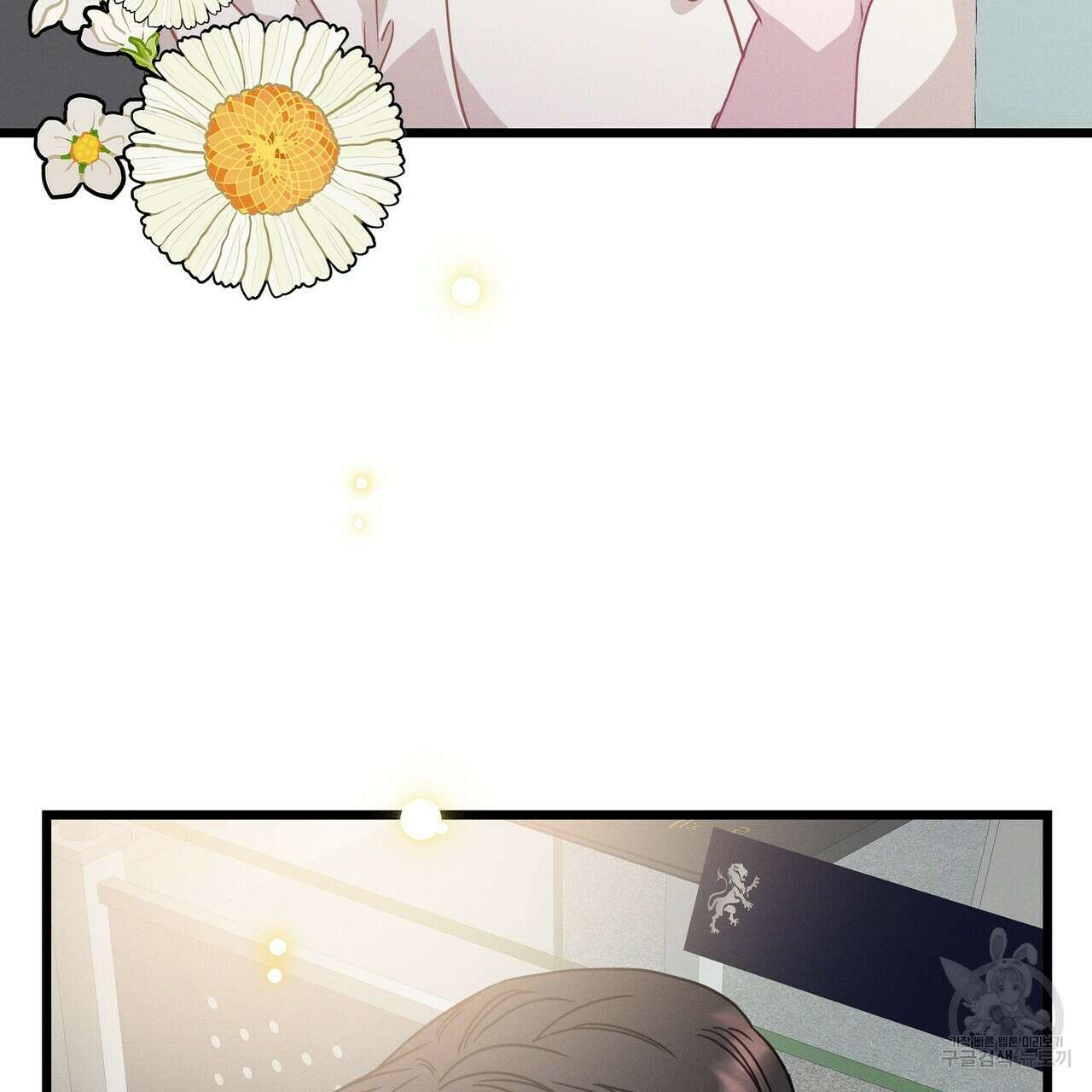 티파니에서 모닝 키스를 59화 51