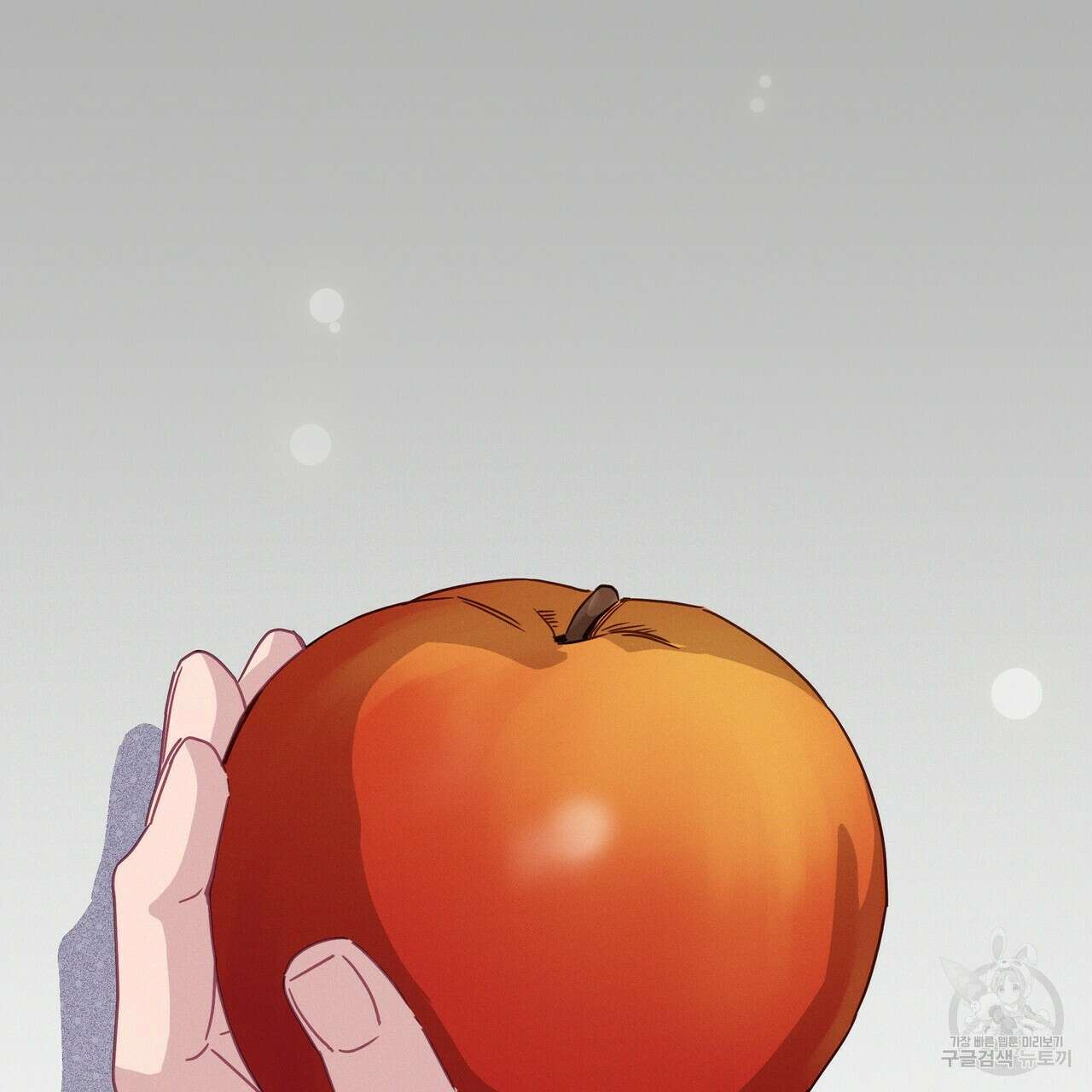 티파니에서 모닝 키스를 59화 149