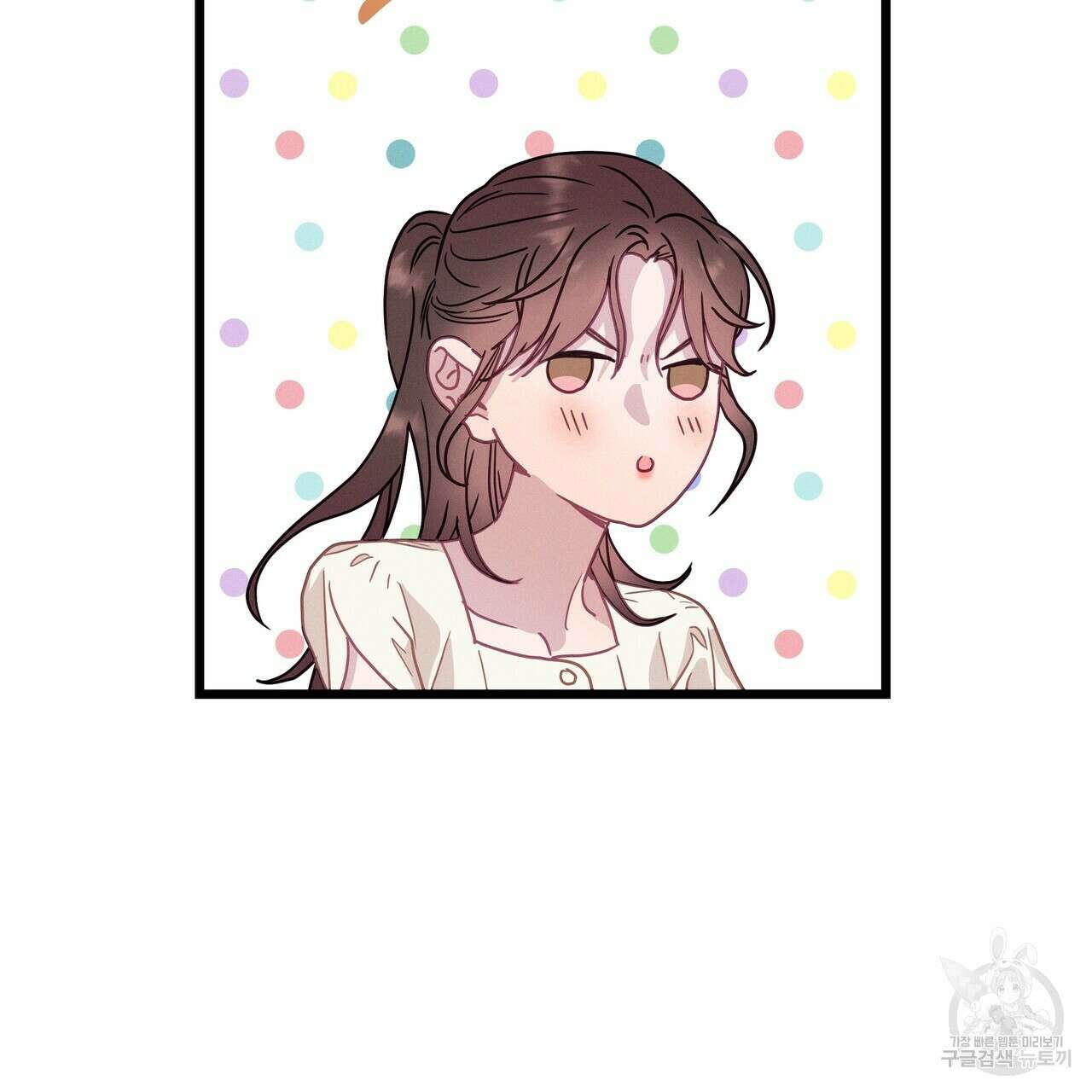 티파니에서 모닝 키스를 59화 189