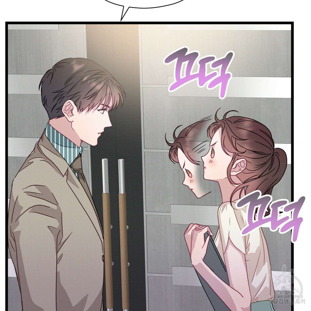 티파니에서 모닝 키스를 59화 203